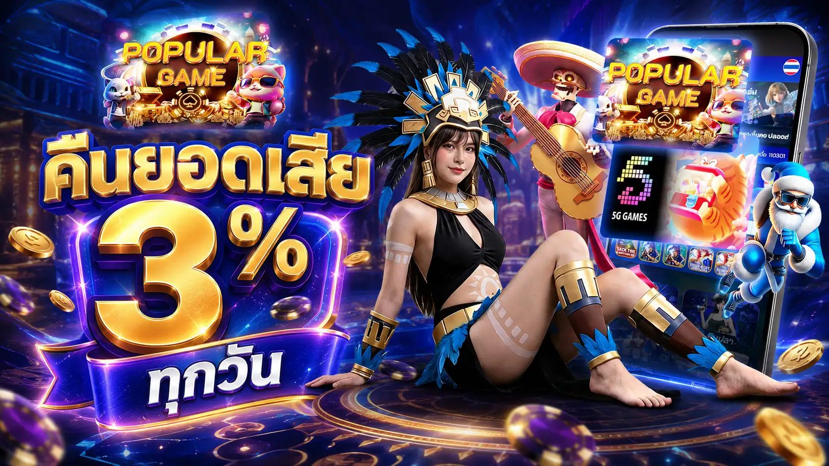 BONANZA39 | เว็บสล็อตสเป็คคนไทย แตกแม่นจริง คำนวณผลผ่าน AI