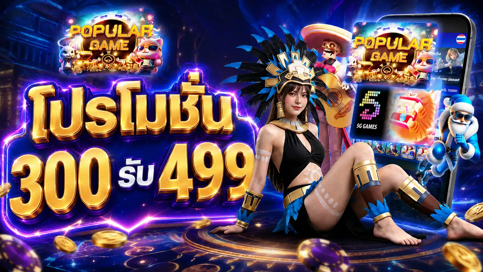 BONANZA39 | เว็บสล็อตสเป็คคนไทย แตกแม่นจริง คำนวณผลผ่าน AI